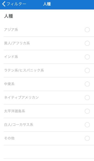 外国人彼氏 マッチドットコム
外国人彼氏 マッチドットコム