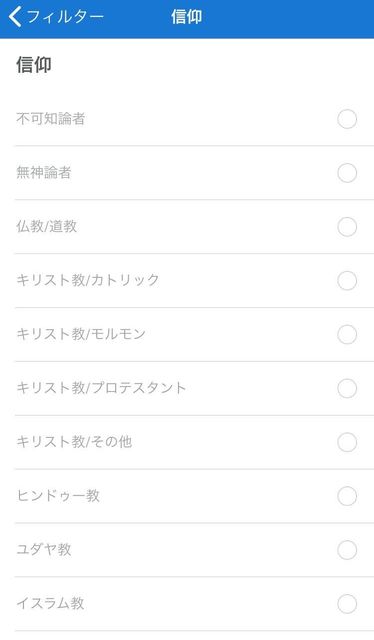 外国人彼氏 マッチドットコム
外国人彼氏 マッチドットコム