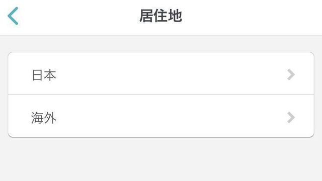 外国人彼氏 ペアーズ
外国人彼氏 ペアーズ
