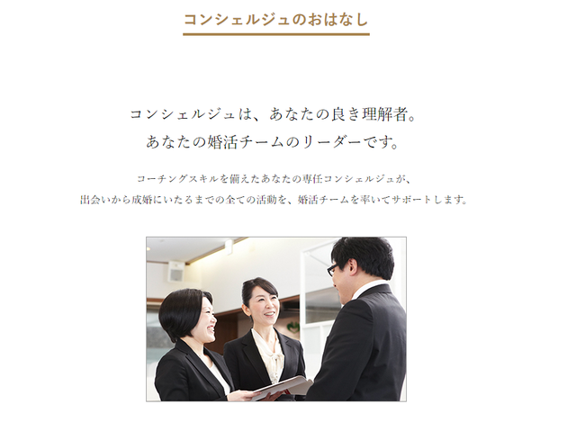 結婚相談所の基礎知識とコツ パートナーエージェント名古屋店のコース料金 結婚相談所の基礎知識とコツ パートナーエージェント名古屋店のコース料金