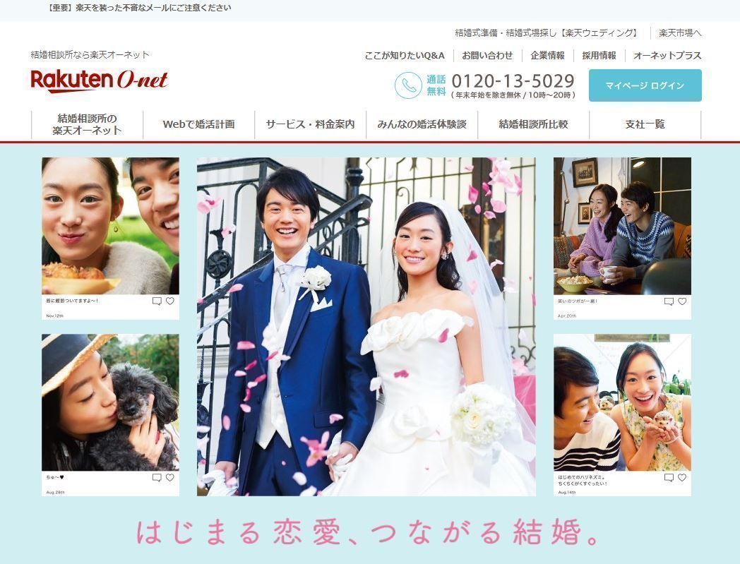 体験談 バツイチ アラフィフ女性必見 経験者直伝 幸せな人生を掴むコツ 恋活 婚活のための総合サイト 婚活会議