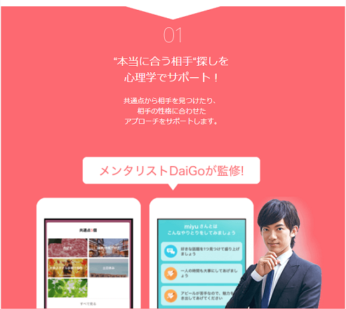 With(ウィズ) 個人的におすすめの婚活方法はマッチングアプリ With(ウィズ) 個人的におすすめの婚活方法はマッチングアプリ