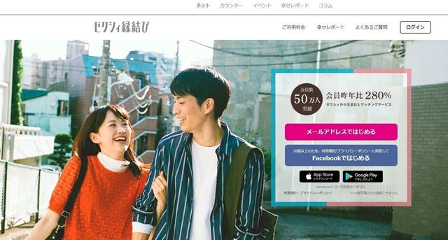婚活恋活アプリ 編集部がオススメするマッチングアプリ
婚活恋活アプリ 編集部がオススメするマッチングアプリ