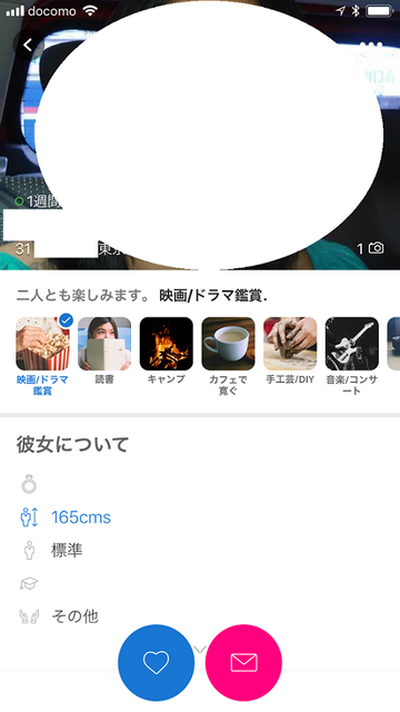 外国人 真剣に出会いを求めている人におすすめ! 外国人 真剣に出会いを求めている人におすすめ!