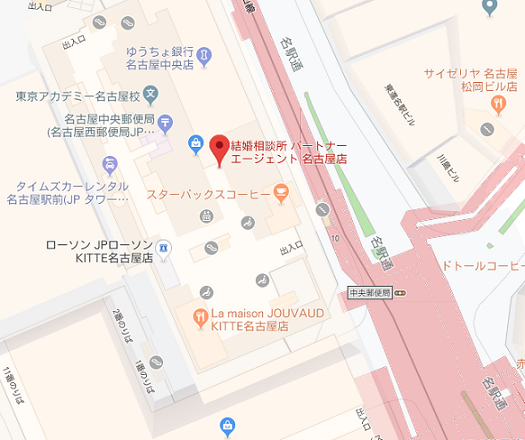 婚活のコツ パートナーエージェント名古屋店住所 婚活のコツ パートナーエージェント名古屋店住所