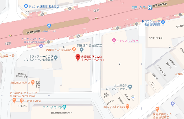 婚活のコツ ツヴァイ名古屋支店住所 婚活のコツ ツヴァイ名古屋支店住所