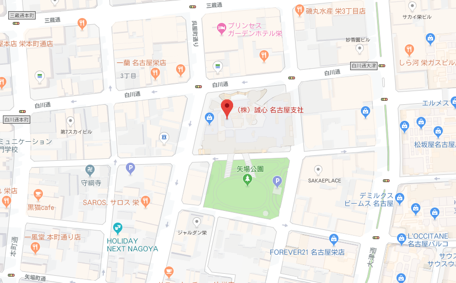 婚活のコツ 誠心 名古支社 住所 婚活のコツ 誠心 名古支社 住所