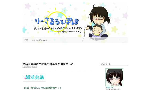 体験談 りーさるうぇぽん 体験談 りーさるうぇぽん