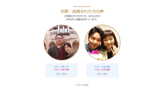 ゼクシィ縁結びエージェント 実際はどうなの?ゼクシィ縁結びエージェントの口コミ評判まとめ ゼクシィ縁結びエージェント 実際はどうなの?ゼクシィ縁結びエージェントの口コミ評判まとめ