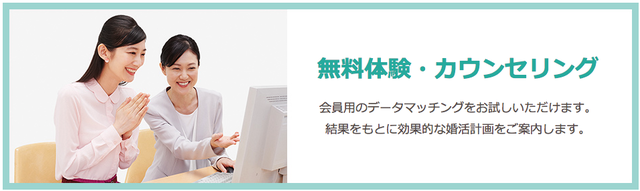 オーネット(旧楽天オーネット) 4.無料体験でシミュレーションできる オーネット(旧楽天オーネット) 4.無料体験でシミュレーションできる