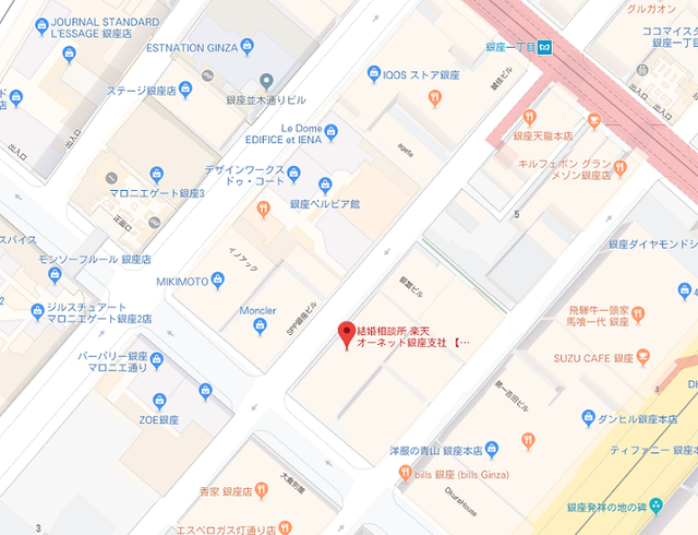 楽天オーネット 東京銀座支社 楽天オーネット 東京銀座支社