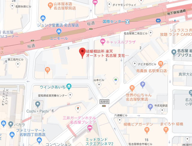 楽天オーネット 愛知名古屋支社 楽天オーネット 愛知名古屋支社