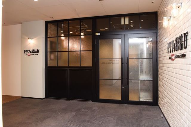 婚活恋活アプリ ゼクシィ縁結びカウンター札幌店へのアクセス地図 婚活恋活アプリ ゼクシィ縁結びカウンター札幌店へのアクセス地図