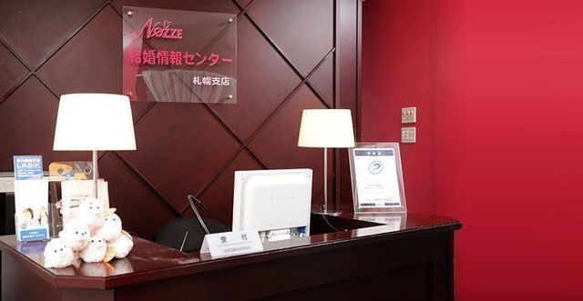 婚活恋活アプリ ノッツェ札幌支店へのアクセス地図 婚活恋活アプリ ノッツェ札幌支店へのアクセス地図