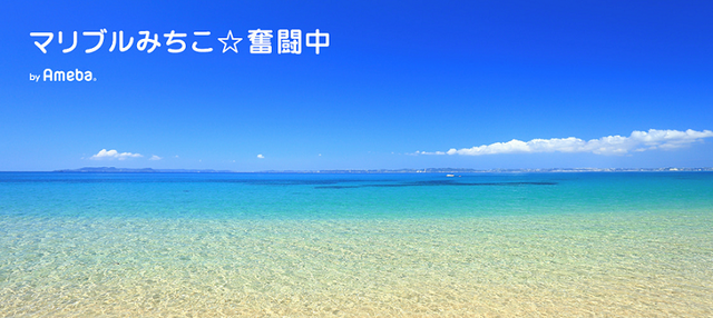PARTY☆PARTY みちこさんの体験記
PARTY☆PARTY みちこさんの体験記