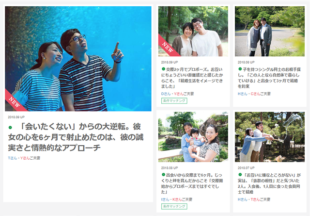 婚活のコツ 【口コミ】ツヴァイの評判はどう?実際のユーザーの評価まとめ 婚活のコツ 【口コミ】ツヴァイの評判はどう?実際のユーザーの評価まとめ