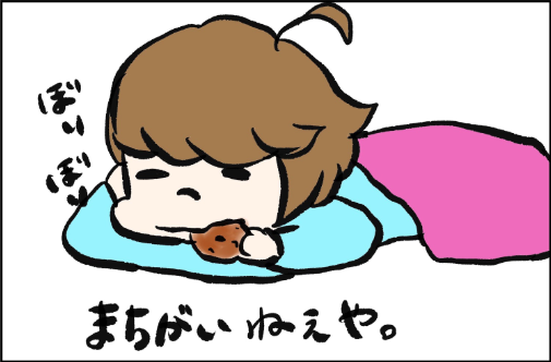 Omiai(オミアイ) <以下体験談>モジョカツから婚活へ
Omiai(オミアイ) <以下体験談>モジョカツから婚活へ