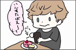 Omiai(オミアイ) 外タレとデートしてきたぞ!
Omiai(オミアイ) 外タレとデートしてきたぞ!