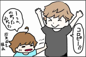 Omiai(オミアイ) なんとお付き合いすることに
Omiai(オミアイ) なんとお付き合いすることに