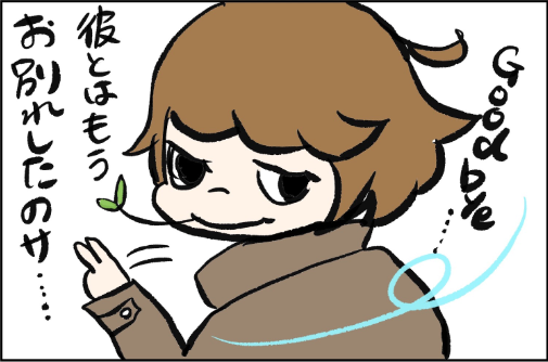 Omiai(オミアイ) その後:「彼女オカン」じゃない! Omiai(オミアイ) その後:「彼女オカン」じゃない!