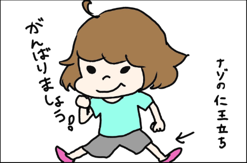 Omiai(オミアイ) これからもモジョカツ婚活頑張ります!
Omiai(オミアイ) これからもモジョカツ婚活頑張ります!