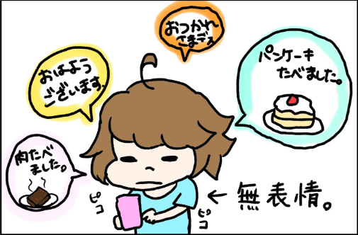 Omiai(オミアイ) Omiaiでマッチングしたのはまさかの外国人!
Omiai(オミアイ) Omiaiでマッチングしたのはまさかの外国人!