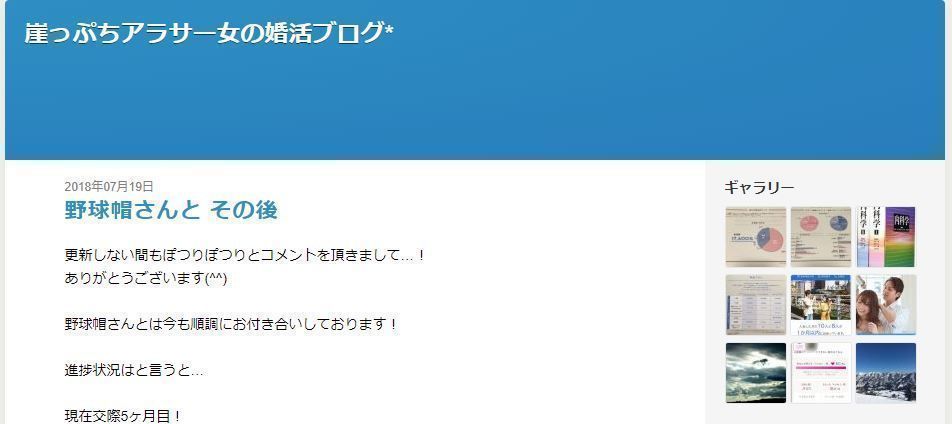 ゼクシィ縁結びカウンター アラサー女性が参考にするならここ! ゼクシィ縁結びカウンター アラサー女性が参考にするならここ!