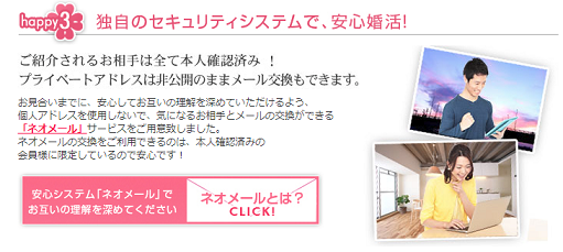 ノッツェネオ メールアドレスが非公開
ノッツェネオ メールアドレスが非公開