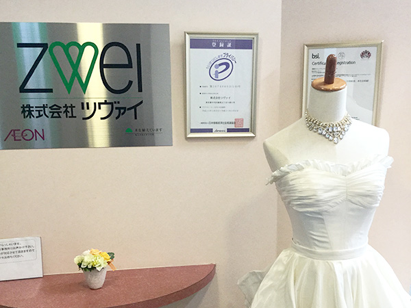 婚活のコツ ツヴァイ仙台支店へのアクセス地図 婚活のコツ ツヴァイ仙台支店へのアクセス地図