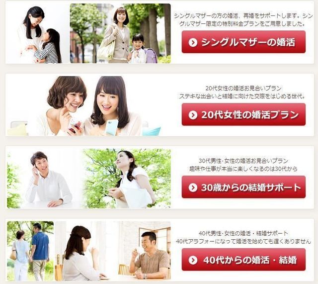ノッツェ リーズナブルな価格で利用できる ノッツェ リーズナブルな価格で利用できる