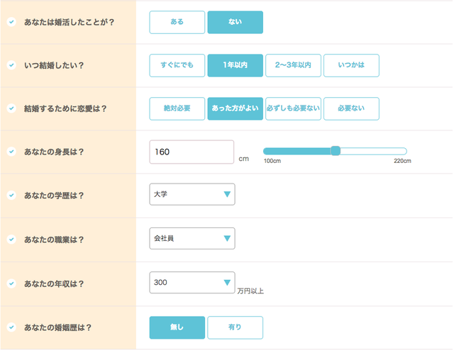 オーネット(旧楽天オーネット) 2.自分のプロフィールを記入
オーネット(旧楽天オーネット) 2.自分のプロフィールを記入
