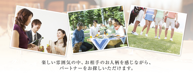 茜会 会員限定の婚活パーティー体験談をご紹介 茜会 会員限定の婚活パーティー体験談をご紹介