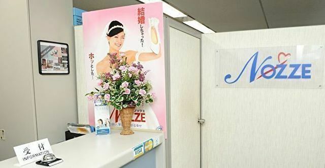 結婚相談所 ノッツェ神戸支店へのアクセス地図 結婚相談所 ノッツェ神戸支店へのアクセス地図