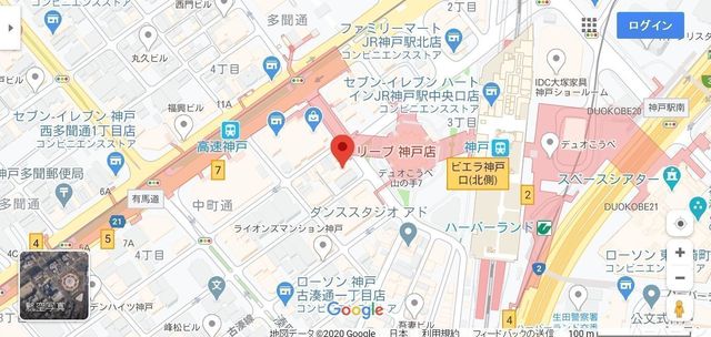 結婚相談所 リーブ神戸店へのアクセス地図 結婚相談所 リーブ神戸店へのアクセス地図
