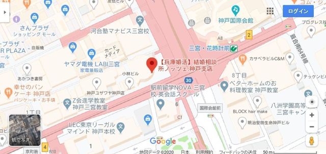 結婚相談所 ノッツェ神戸支店へのアクセス地図 結婚相談所 ノッツェ神戸支店へのアクセス地図