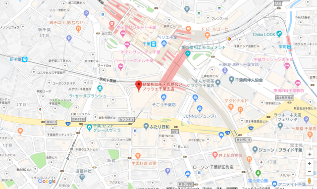 結婚相談所 ノッツェ千葉支店へのアクセス地図 結婚相談所 ノッツェ千葉支店へのアクセス地図