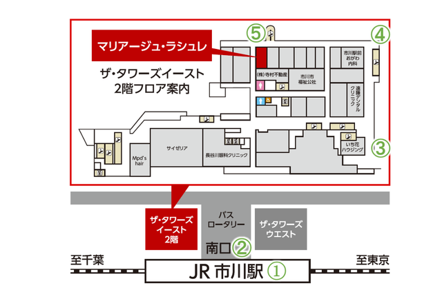 結婚相談所 マリアージュラシュレへのアクセス地図 結婚相談所 マリアージュラシュレへのアクセス地図
