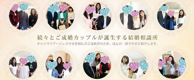 婚活のコツ キャンマリアージュ東京新宿店のアクセス地図
婚活のコツ キャンマリアージュ東京新宿店のアクセス地図