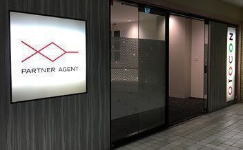 婚活のコツ パートナーエージェント高崎店へのアクセス地図 婚活のコツ パートナーエージェント高崎店へのアクセス地図
