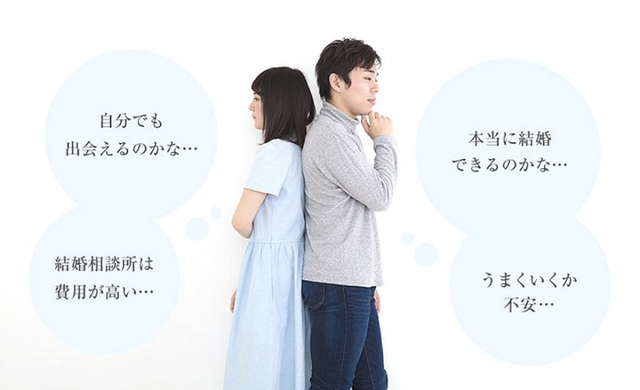 エン婚活エージェント 【結論】エン婚活エージェントはこんな結婚相談所 エン婚活エージェント 【結論】エン婚活エージェントはこんな結婚相談所