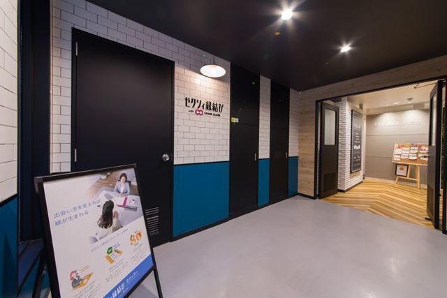 結婚相談所の基礎知識とコツ ゼクシィ縁結びエージェント名古駅店へのアクセス地図 結婚相談所の基礎知識とコツ ゼクシィ縁結びエージェント名古駅店へのアクセス地図