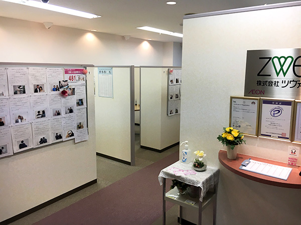 婚活恋活アプリ ツヴァイ新潟のアクセス地図 婚活恋活アプリ ツヴァイ新潟のアクセス地図