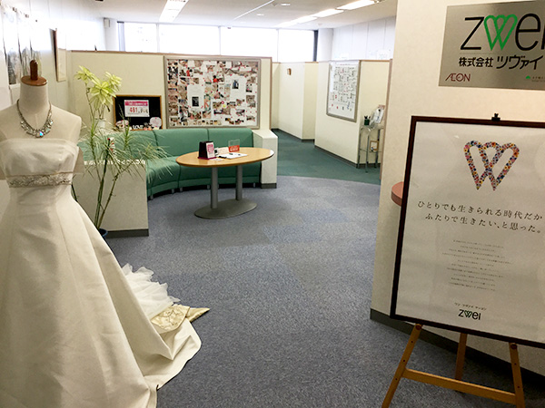 婚活のコツ ツヴァイ宇都宮へのアクセス地図 婚活のコツ ツヴァイ宇都宮へのアクセス地図