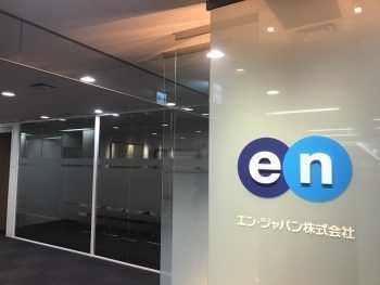 婚活のコツ エン婚活エージェントへのアクセス地図
婚活のコツ エン婚活エージェントへのアクセス地図