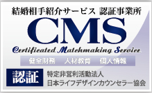関西ブライダル 信頼度の高い運営 関西ブライダル 信頼度の高い運営