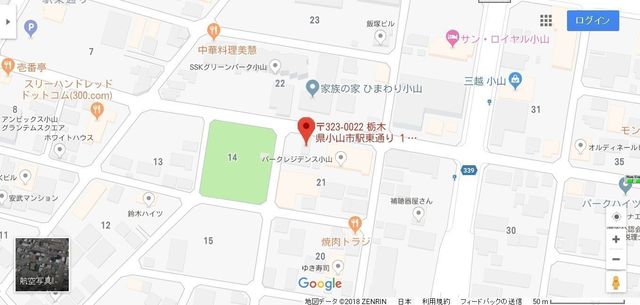 婚活のコツ ファインブライダル小山のアクセス地図 婚活のコツ ファインブライダル小山のアクセス地図