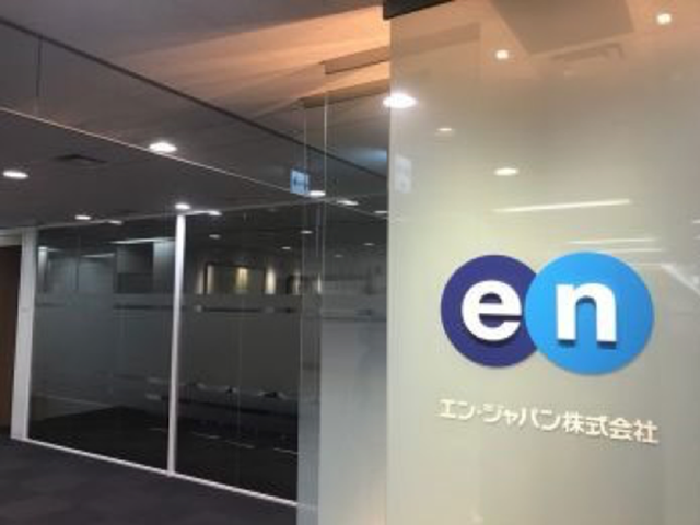婚活恋活アプリ エン婚活エージェントのアクセス地図 婚活恋活アプリ エン婚活エージェントのアクセス地図