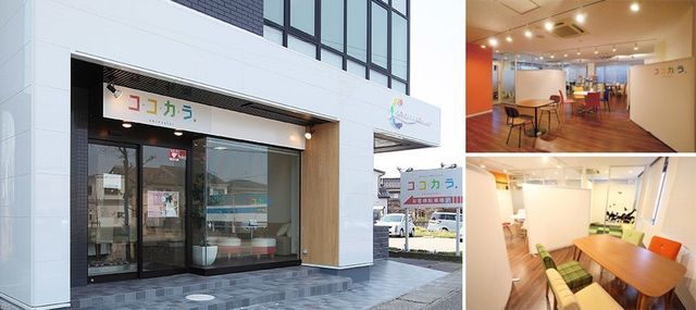 婚活恋活アプリ ココカラ。縁結びのアクセス地図
婚活恋活アプリ ココカラ。縁結びのアクセス地図