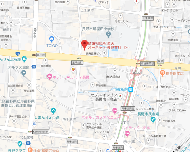婚活のコツ 楽天オーネット長野支社のアクセス地図
婚活のコツ 楽天オーネット長野支社のアクセス地図