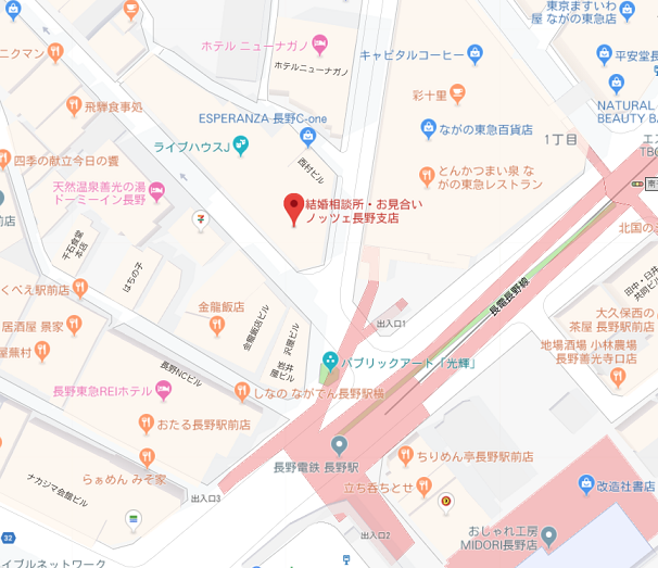 婚活のコツ ノッツェ長野支店のアクセス地図
婚活のコツ ノッツェ長野支店のアクセス地図